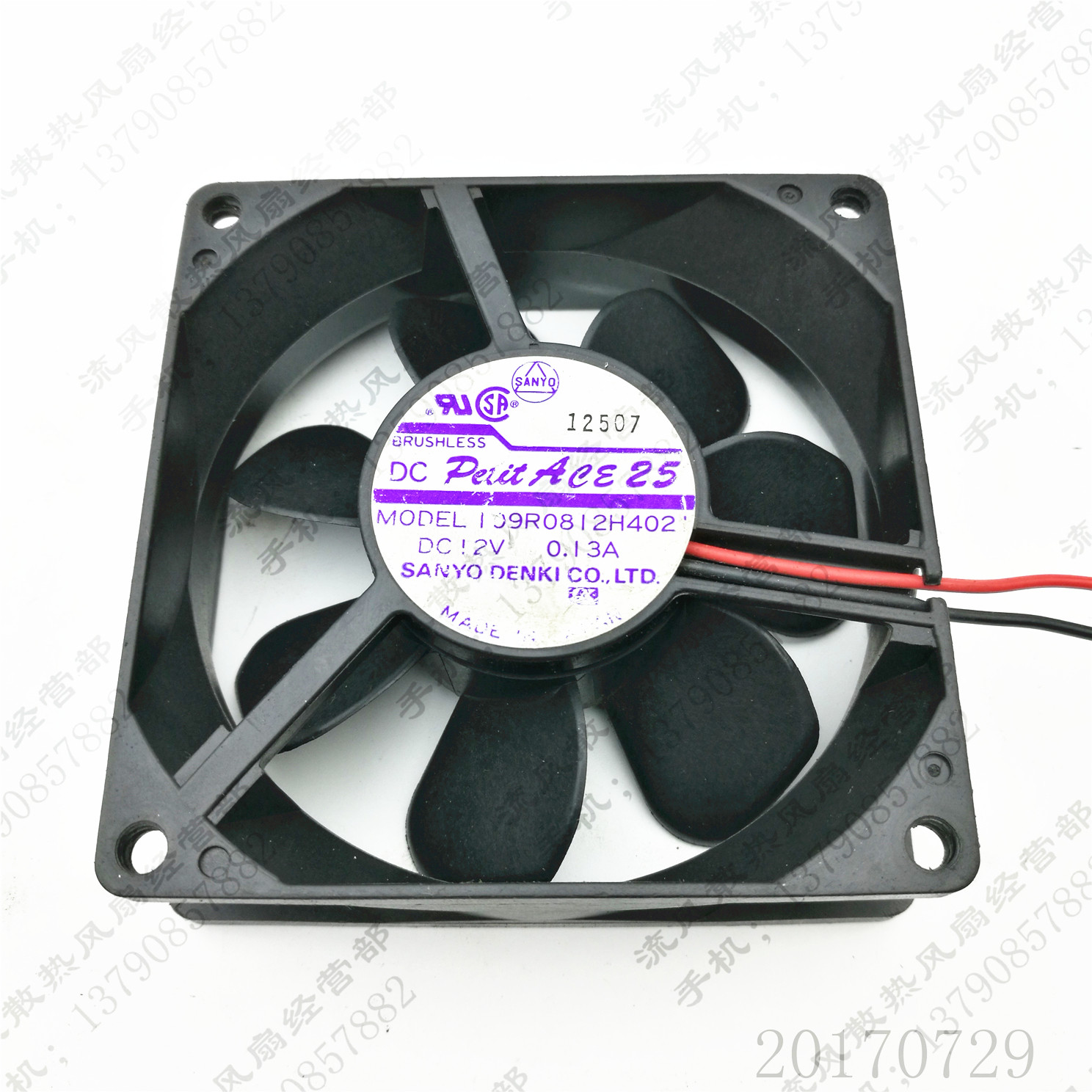 原装 三洋 109R0812H402 12V 0.13A 8025 8CM 电源机箱 散热风扇