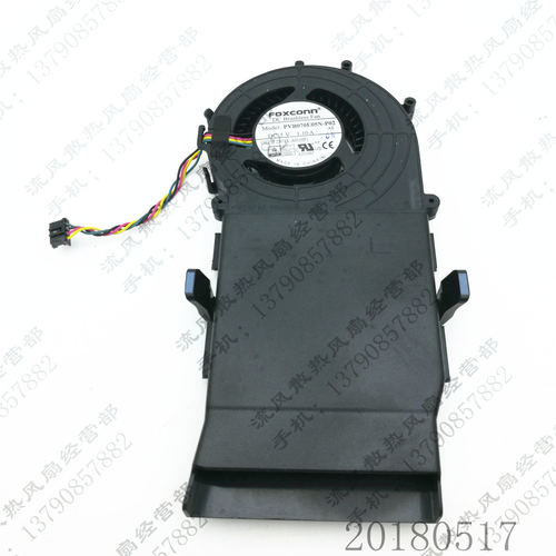 原装富士康 PVB070E05N-P02 5V 1.10A 4线 DELL一体机CPU散热风扇