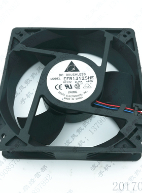 原装 台达 EFB1312SHE 12V 2.76A 13CM 12738 大风量散热风扇
