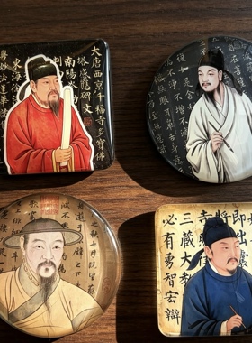 自制书法周边礼物颜真卿多宝塔柳公权赵孟頫玻璃冰箱贴