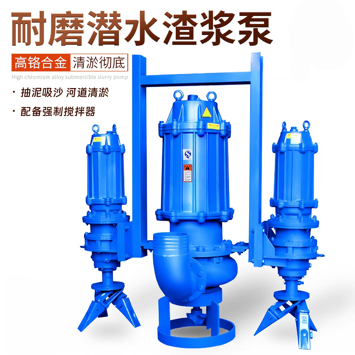 ZJQ潜水抽砂泵船用吸沙抽泥沙机大型渣浆泵河底清淤泥浆泵污泥380