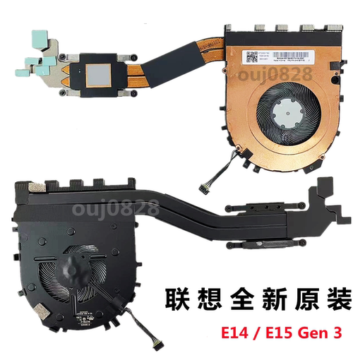 联想全新原装散热器ThinkPad