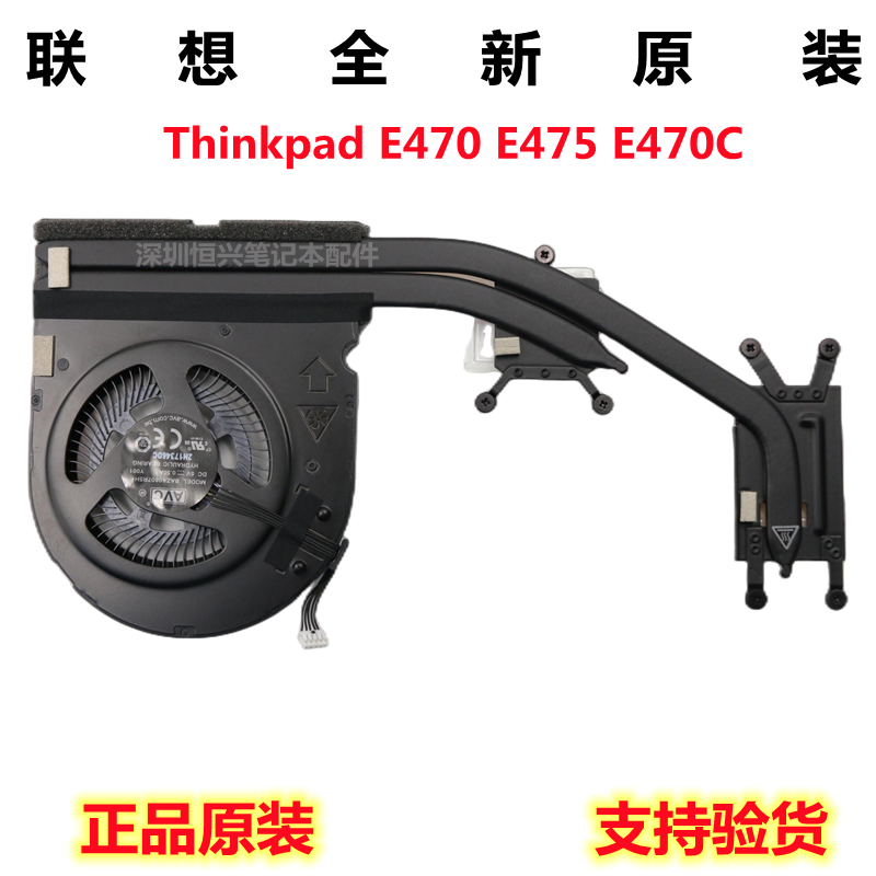 联想Thinkpad原装全新