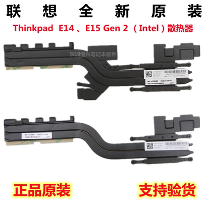 联想全新原装散热器Thinkpad