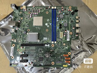 集成龙芯3号LS 联想原装 1.0 BM6J58 3A4000 开天M530Z主板