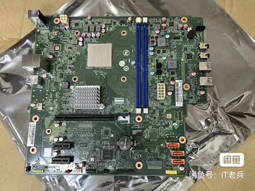 联想原装开天M530Z主板 BM6J58 1.0 集成龙芯3号LS 3A4000