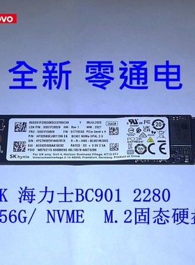 全新SK海力士256G BC901 2280 NVME M.2 硬盘零通电FRU5SS1F20629