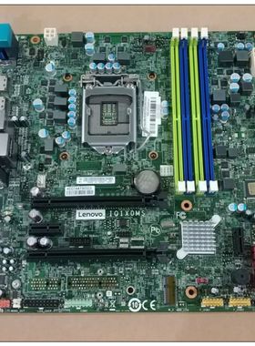 联想原装IQ1X0MS Q170主板ThinkCentre M8600t M8600s M6600主板