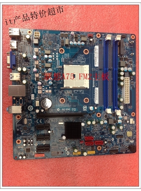 联想全新原装A75主板 FM2接口锋行K415 CFM2D3M SATA3 USB3.0盒包