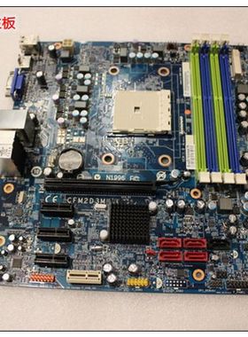 联想A75 FM2 CFM2D3M V1.0主板 锋行 K410 K415 K430  K4R1主板