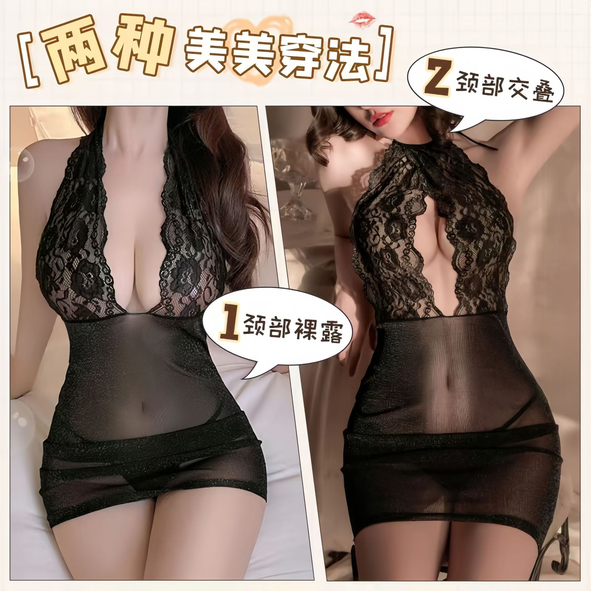 内衣免脱性感超薄银丝挂脖吊带裙弹力紧身