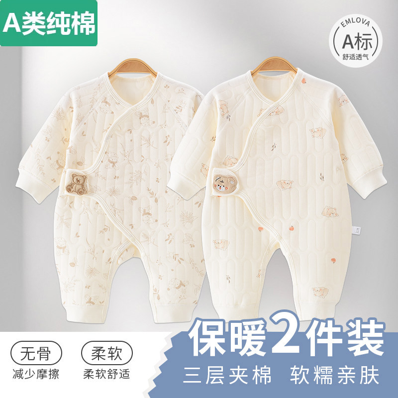 全纯棉婴儿连体衣夹棉初生宝宝长袖哈衣加厚保暖空气棉新生儿衣服