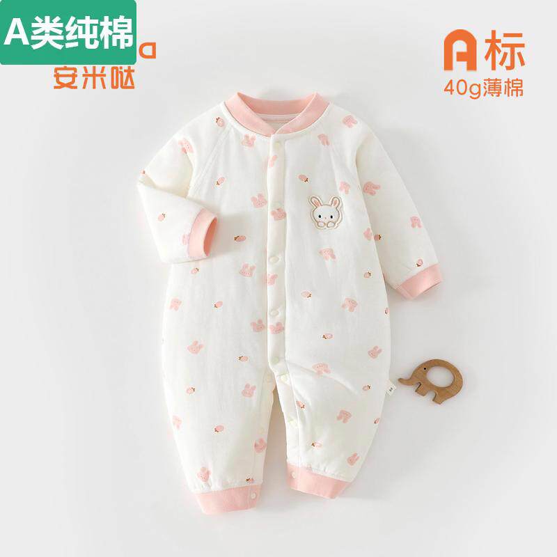 全棉婴儿衣服秋冬季夹棉保暖连体衣婴幼儿秋季40g薄棉宝宝秋装a类