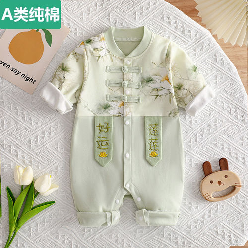 全棉新生婴儿国风连体衣春秋纯棉宝宝衣服好运莲莲秋季外出服长袖