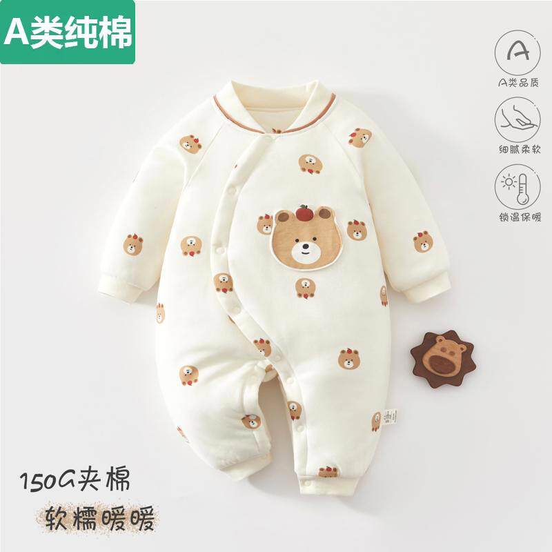 全棉甄选婴儿秋冬衣服纯棉夹棉加厚贴身外出棉服爬行服保暖冬季宝