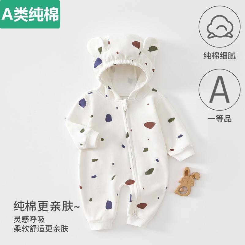 全棉婴儿连体衣纯棉秋季宝宝外出服连帽婴幼儿卫衣新生儿衣服春秋