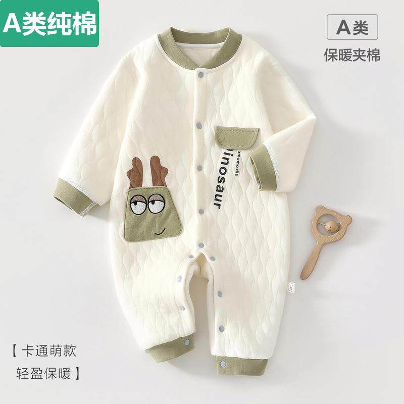 全棉甄选新生婴幼儿衣服夹棉连体衣2026春秋新款纯棉哈衣爬服男女
