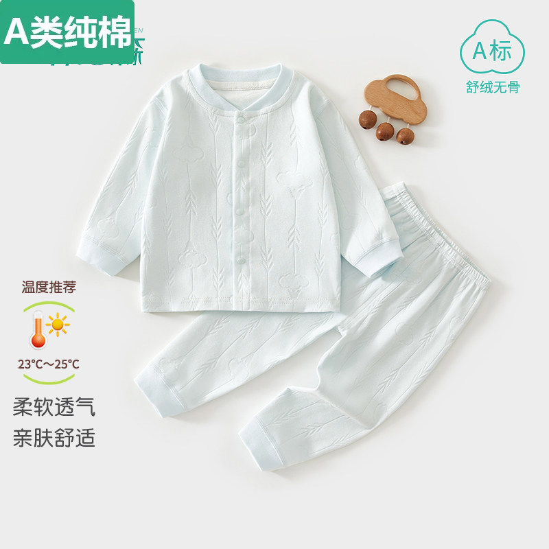 全纯棉婴儿衣服春天纯棉长袖分体套装婴幼儿宝宝春装一岁秋衣内衣