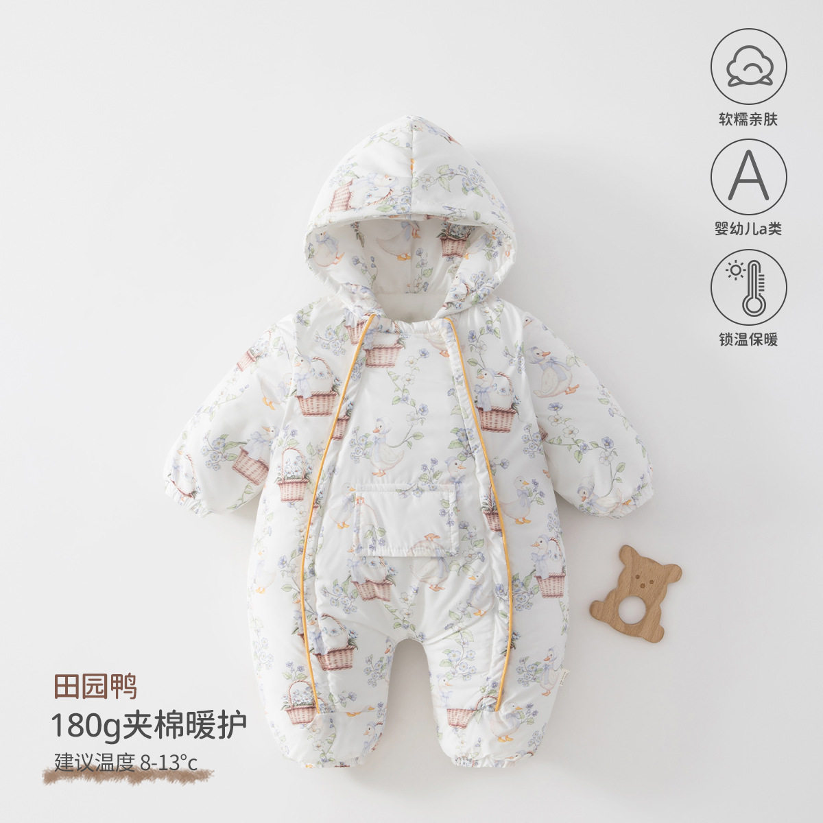 全棉婴儿连体衣180g棉服连帽款秋冬宝宝衣服新生儿加厚保暖安阳婴