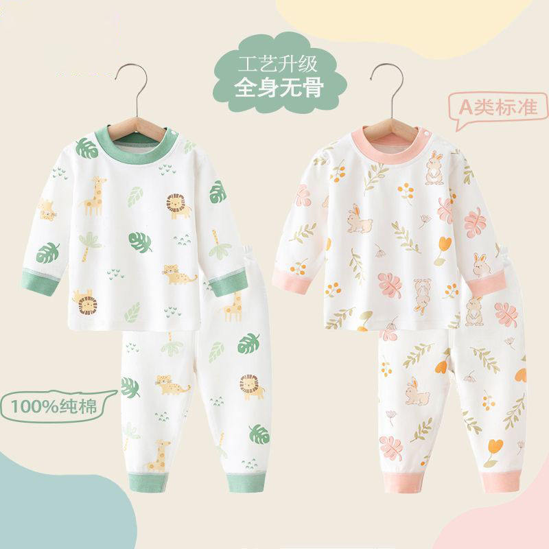 全纯棉婴儿宝宝秋衣秋裤无骨套装婴儿秋冬季衣服打底上衣家居服