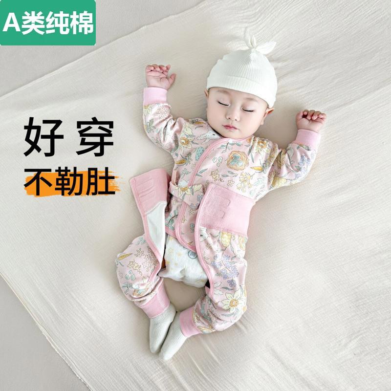 全棉婴儿分体套装春秋季内衣幼儿贴身秋衣秋裤新生女宝宝a类纯棉