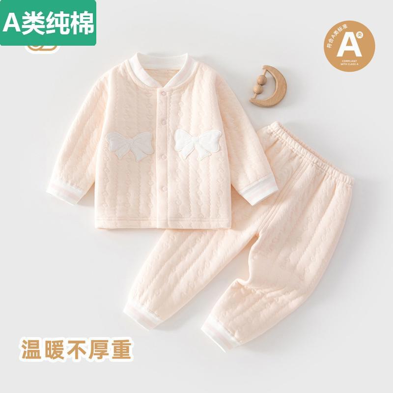全棉A类婴儿衣服秋冬夹棉分体套装小月龄宝宝冬装小公主初冬贴身