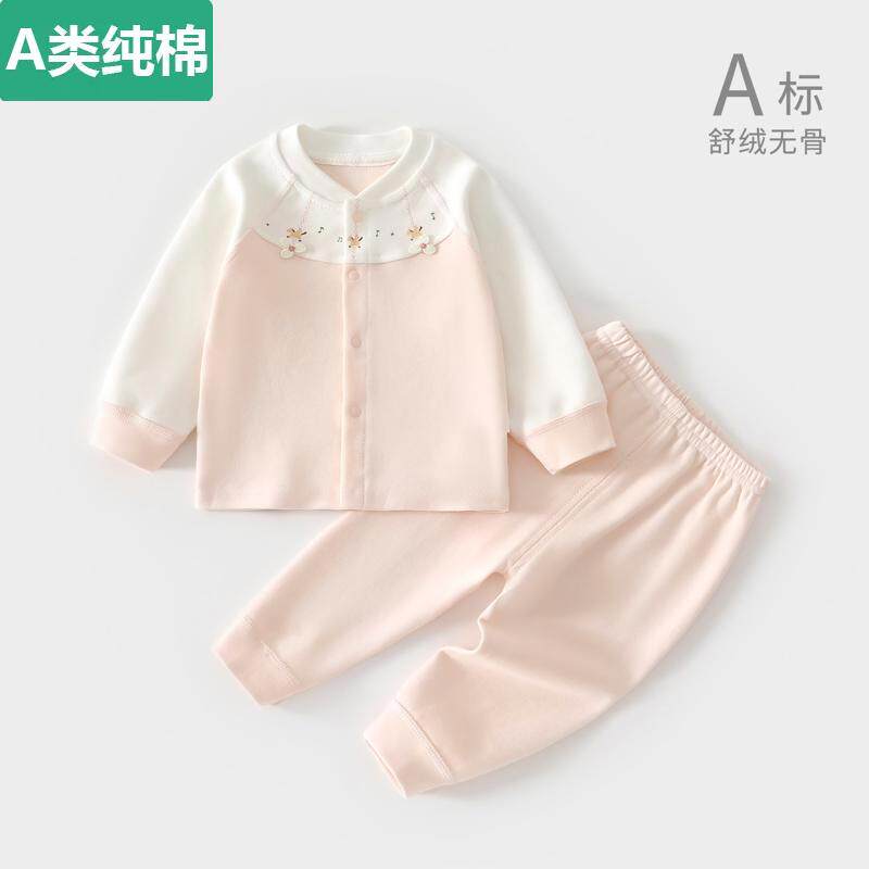 全棉婴儿秋衣套装秋装两件套a类女宝宝春季衣服分体内衣纯棉贴身
