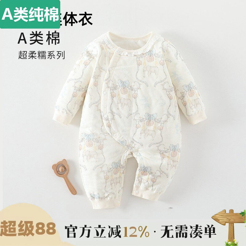 全棉A类新生婴幼儿夹棉连体衣秋冬季小月龄宝宝衣服纯棉保暖冬外