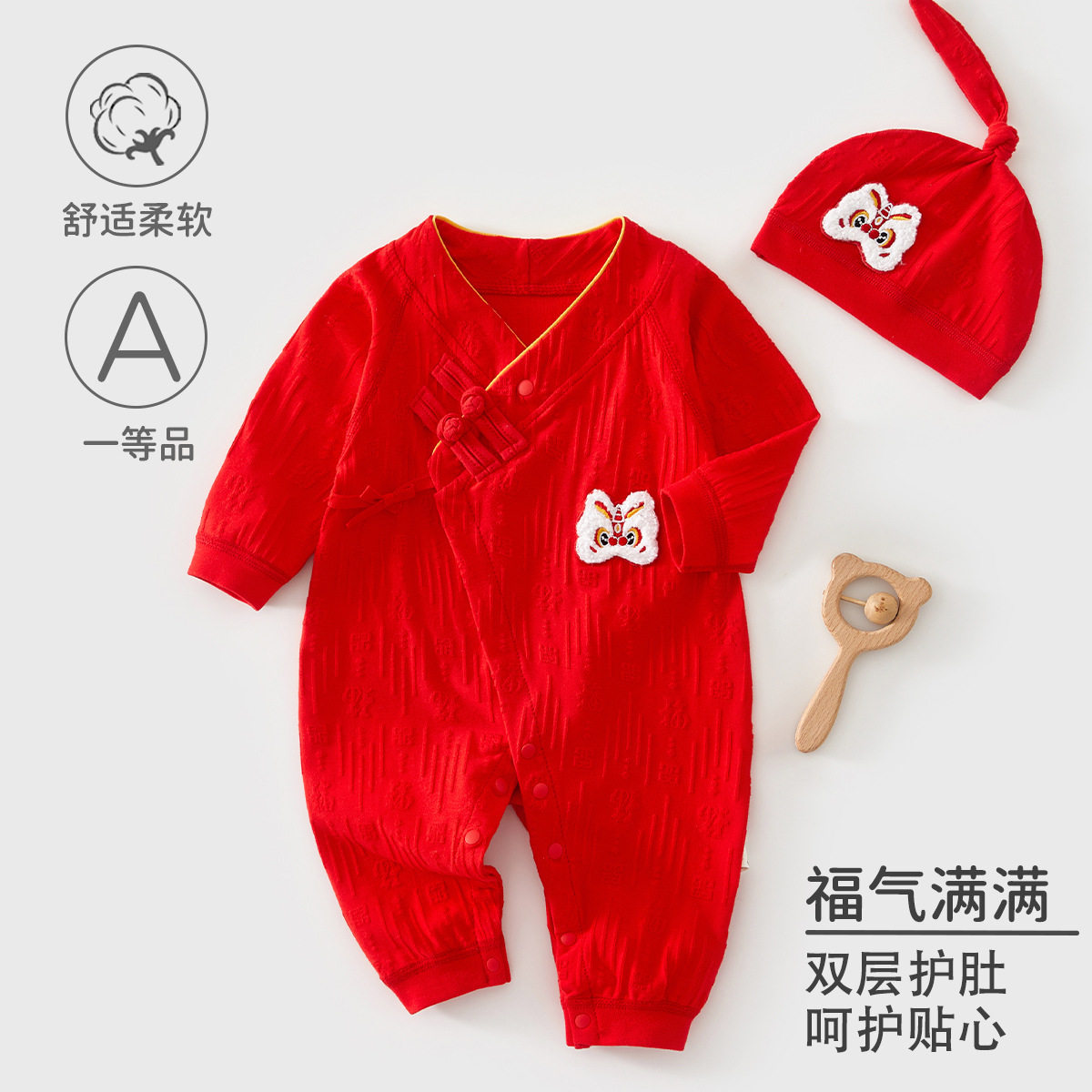 全棉婴儿衣服a类四季款满月百天宝宝衣服带帽新生儿和尚服安阳婴