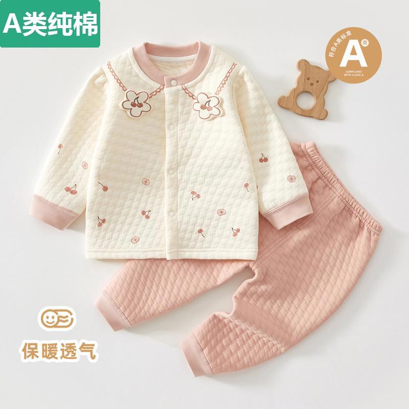 全棉甄选婴儿保暖衣服春秋冬装三层夹棉6无骨9内衣318个月女宝宝