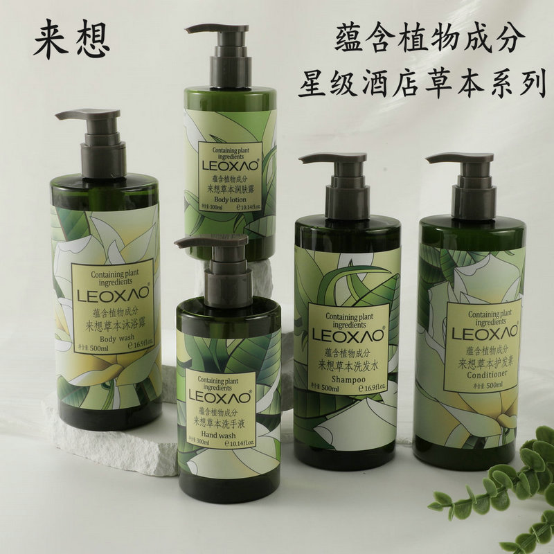 草本精华洗发水控油蓬松持久留香