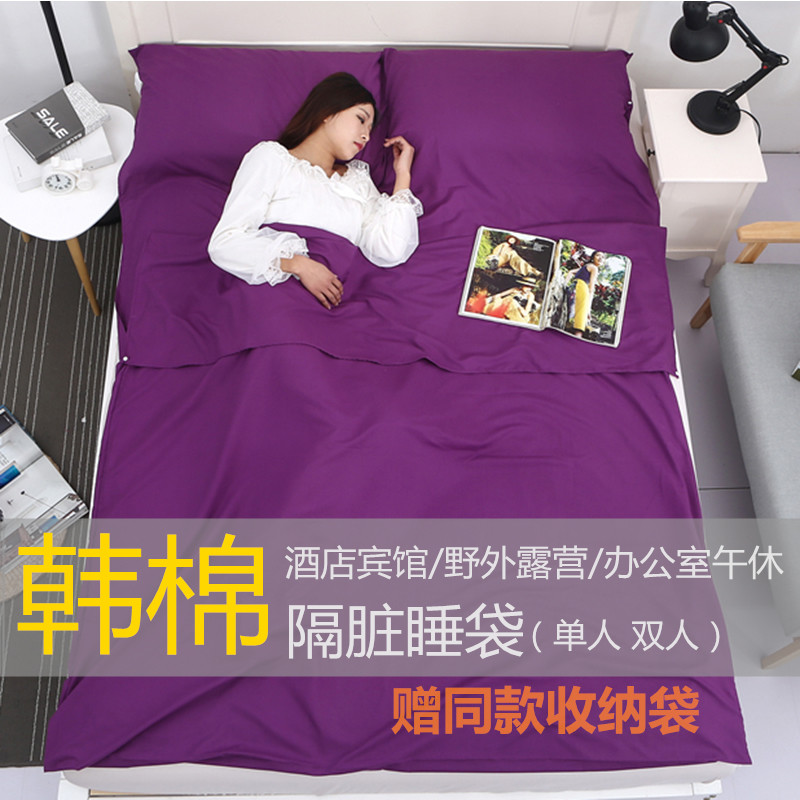 单人隔脏睡袋酒店宾馆隔离床单出差旅行双人被套超轻便携睡袋