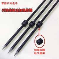 高強(qiáng)度皮套實(shí)心纖維尖頭絕緣桿