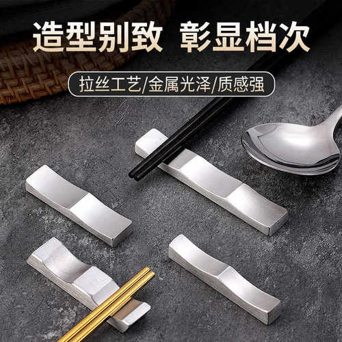 304不锈钢筷子托筷枕公勺公筷架