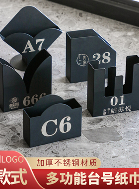 不锈钢纸巾架纸巾盒方巾夹立式酒店西餐厅商用KTV餐巾座压纸架筒