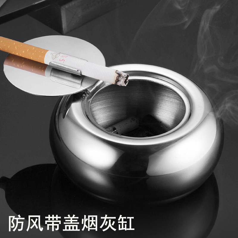 不锈钢烟灰缸创意个性时尚带盖子收纳烟缸防风密封鼓形烟灰缸烟盅