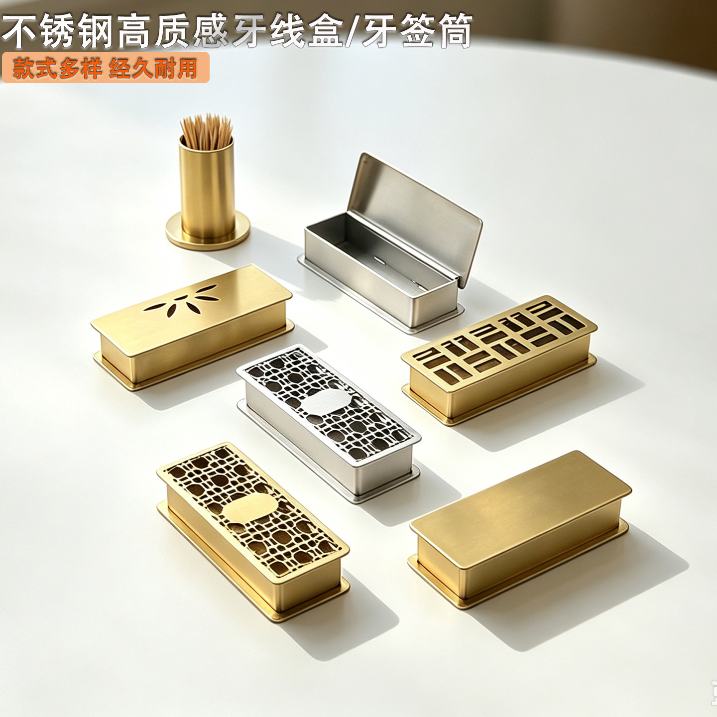 高档不锈钢牙签筒餐厅酒店KTV牙线果签盅饭店商用创意收纳牙签盒
