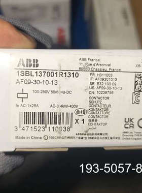 议价ABB接触器AF09-30-10-13，100-250V详谈