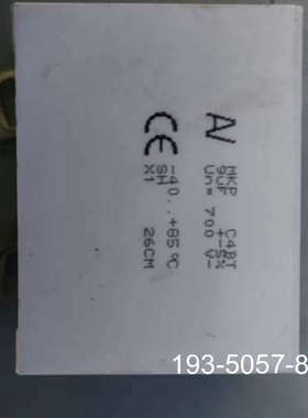 钳位电容旧 MKPC4BT 9uF Un=700详谈报价