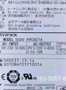 议价100W安川伺服，成套带线SGDV-R90，SGMJV-01ADA21详谈