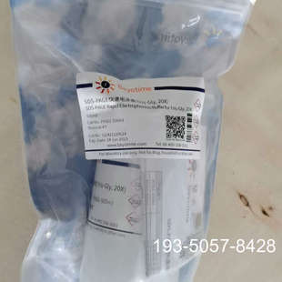 SDS-PAG快速电泳液详谈