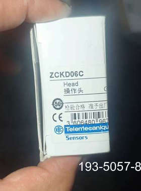 议价限位开关操作头ZCKD06C，正品，型号详谈