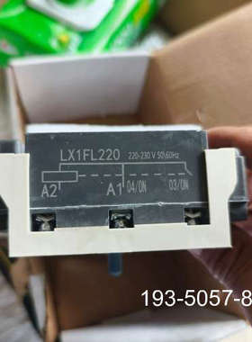 LX1FL220接触器线圈，新没用上，2台，需详谈报价