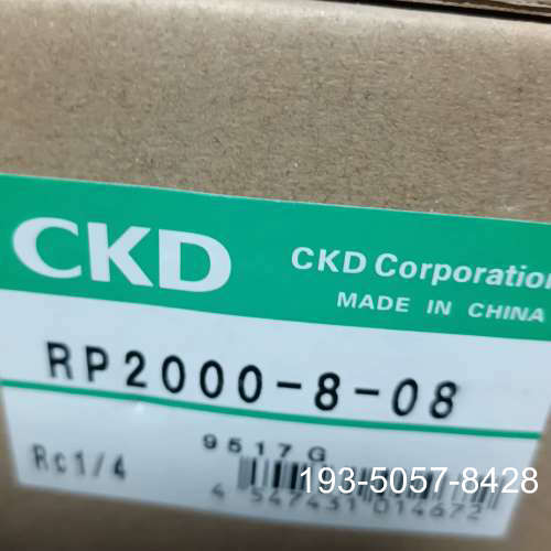 CKD调压阀RP2000-8-08 详谈报价