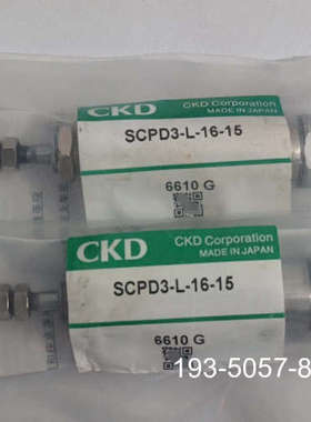 CKD气缸SCPD3-L-16-15  6610G两个,详谈报价