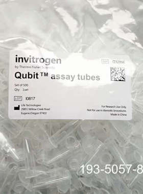 原装正品Thermo  Qubit分析管Qubit Assay Tu价格详谈