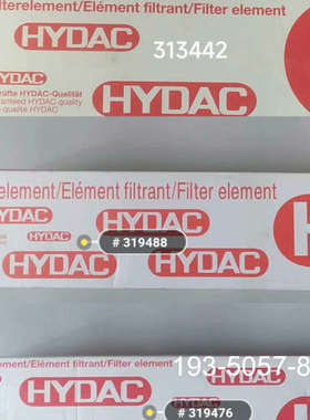HYDAC 贺德克 滤芯 313442 319476 319详谈报价