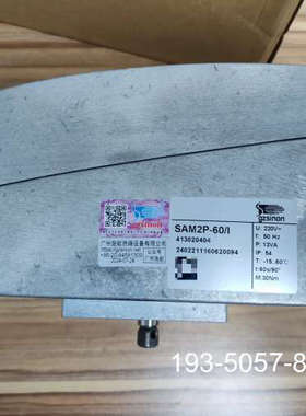 施能执行器SAM2P-60/I，220V交流电，详谈报价