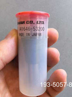 原装正品YANMAR M200L-EX 油嘴，141646-5320价格详谈