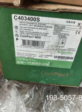 C403400S隔离开关，，，详谈报价